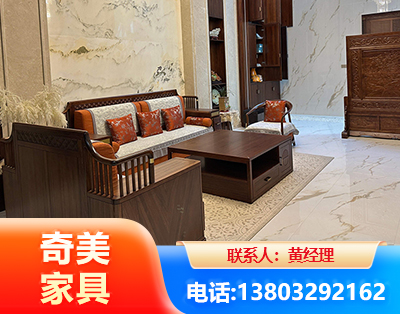 六盘水板木结合家具