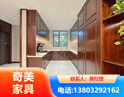 六盘水实木家具