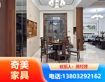六盘水民用家具