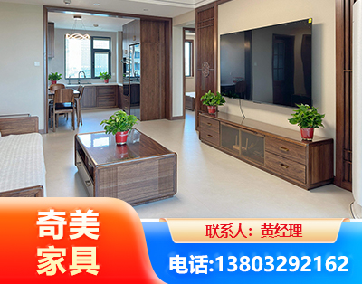 六盘水民用家具
