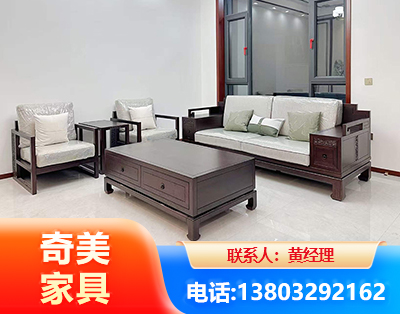 六盘水民用家具
