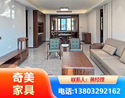 六盘水板木结合家具