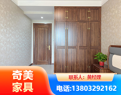 六盘水民用家具