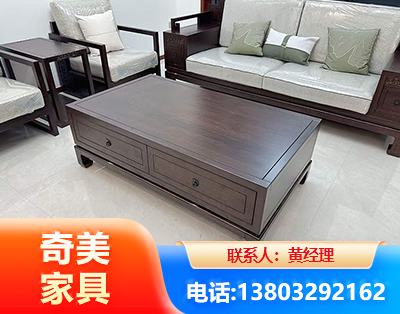 六盘水实木家具
