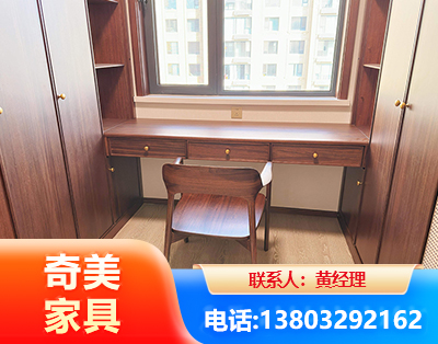 六盘水板式家具