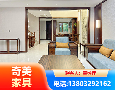 六盘水板式家具
