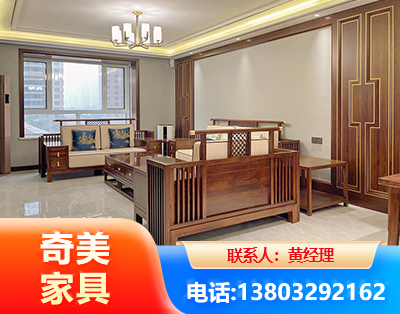 六盘水板木结合家具
